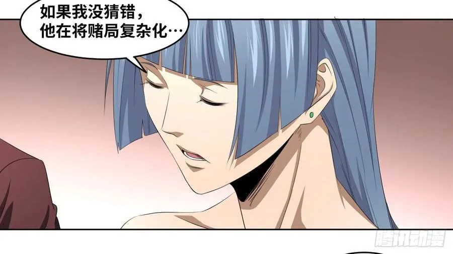 107 天生的赌徒1