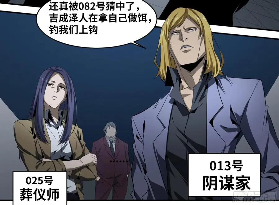 138 「审判者」1