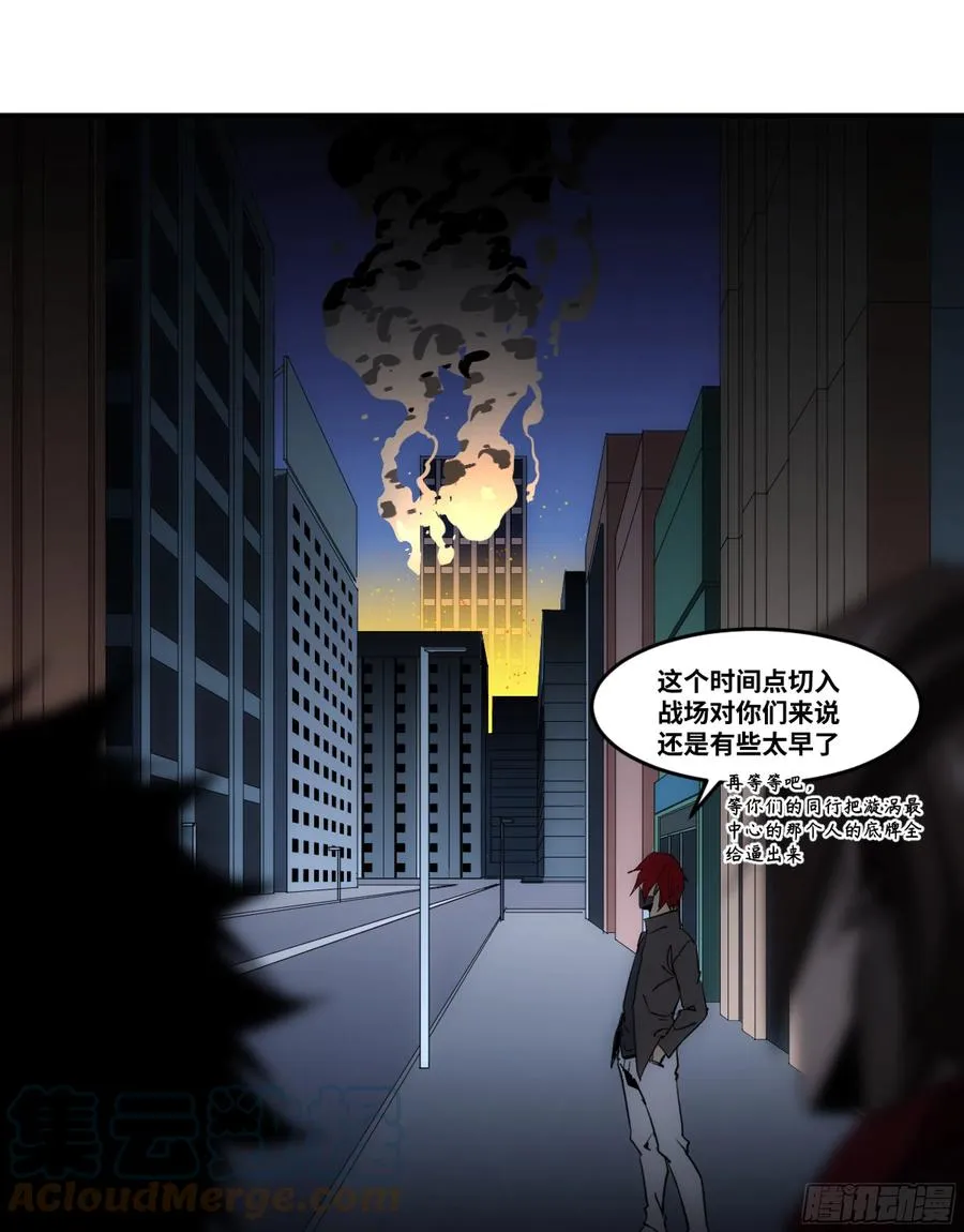 194 黄道十二宫的分崩离析36