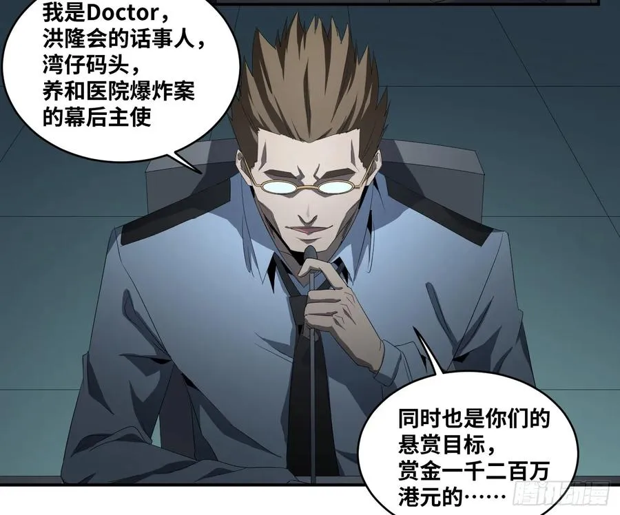 第七十九条：大逃杀22