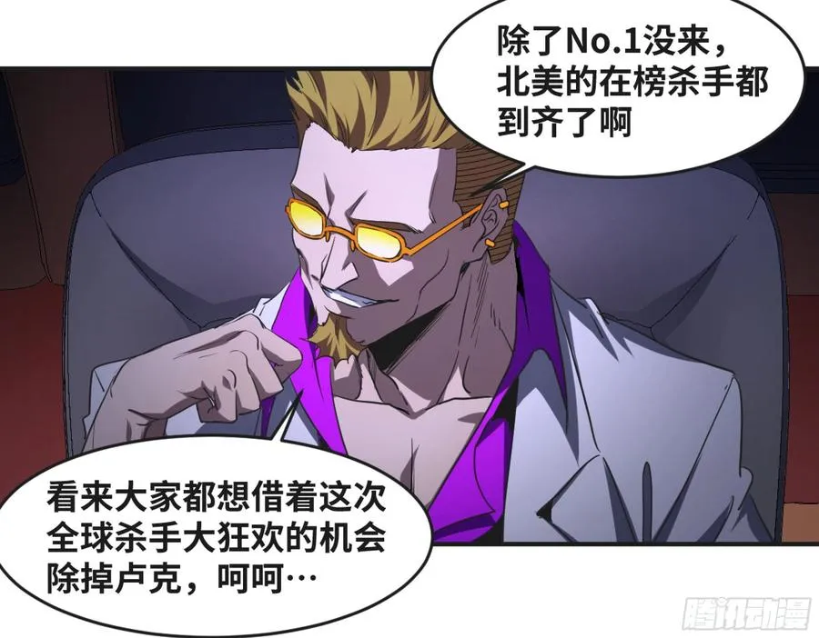 185 杀手们的狂宴 五3