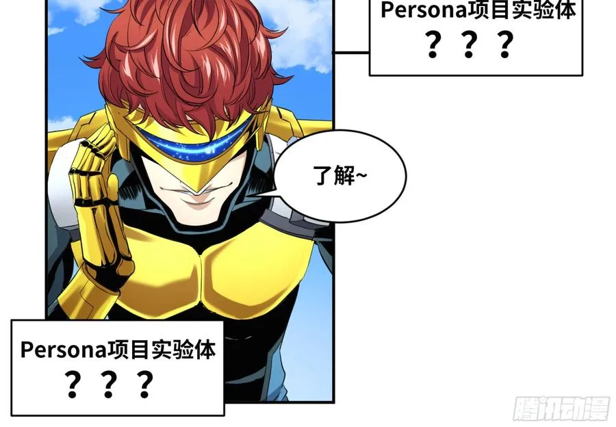 158 野兽们 一26