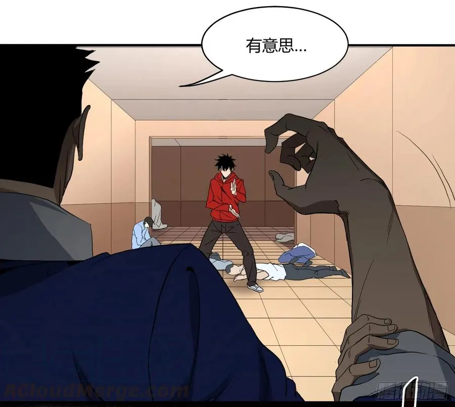 第四十六条：火并·五6