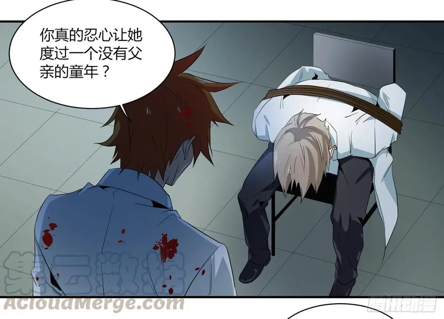 第十二条：隐患16