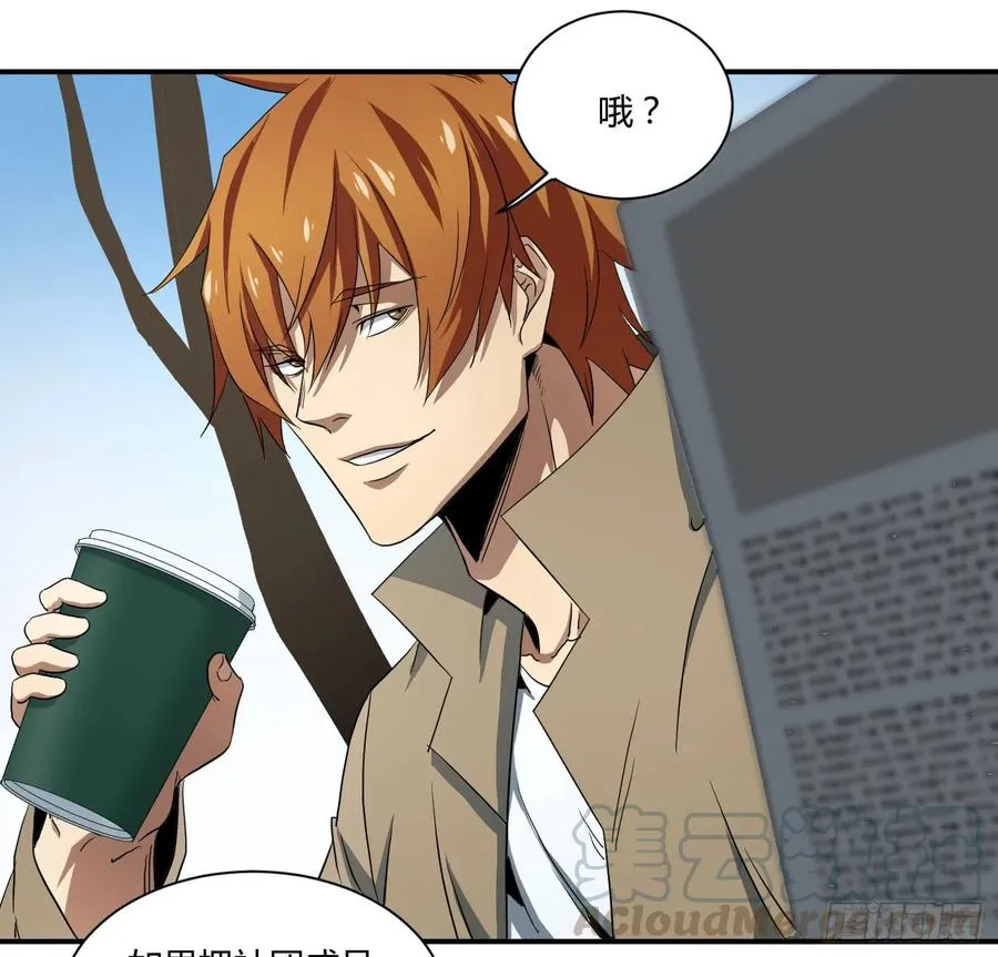 第四十七条：公园12