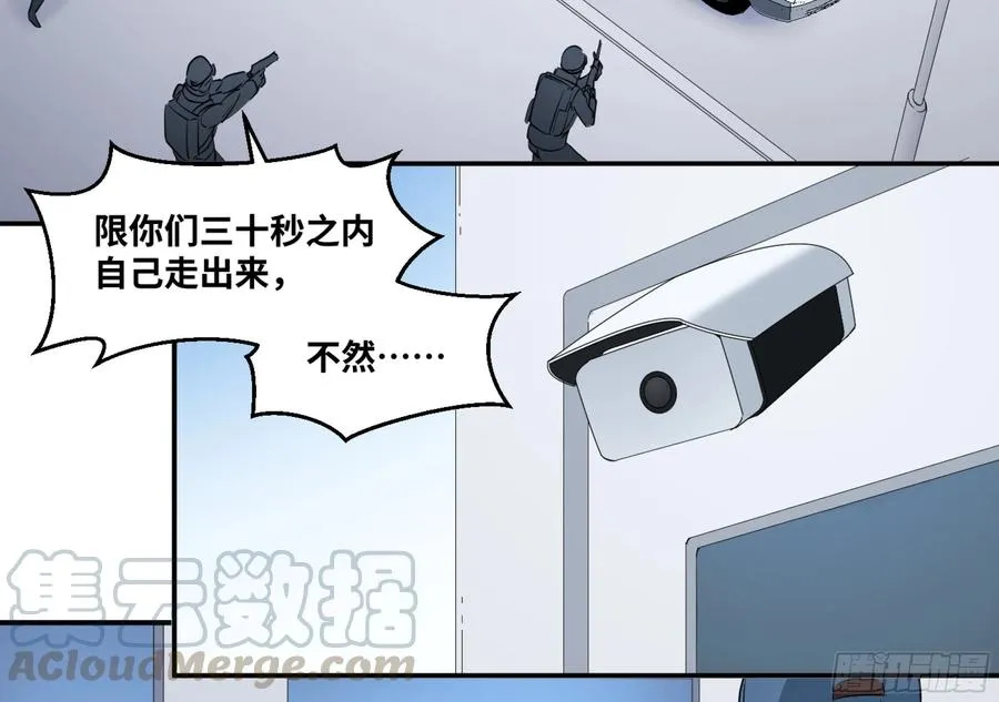162 野兽们 五16