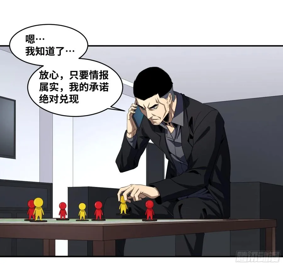 124 猎与被猎17