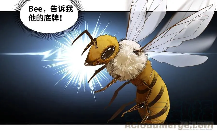 第九十条：隐患6