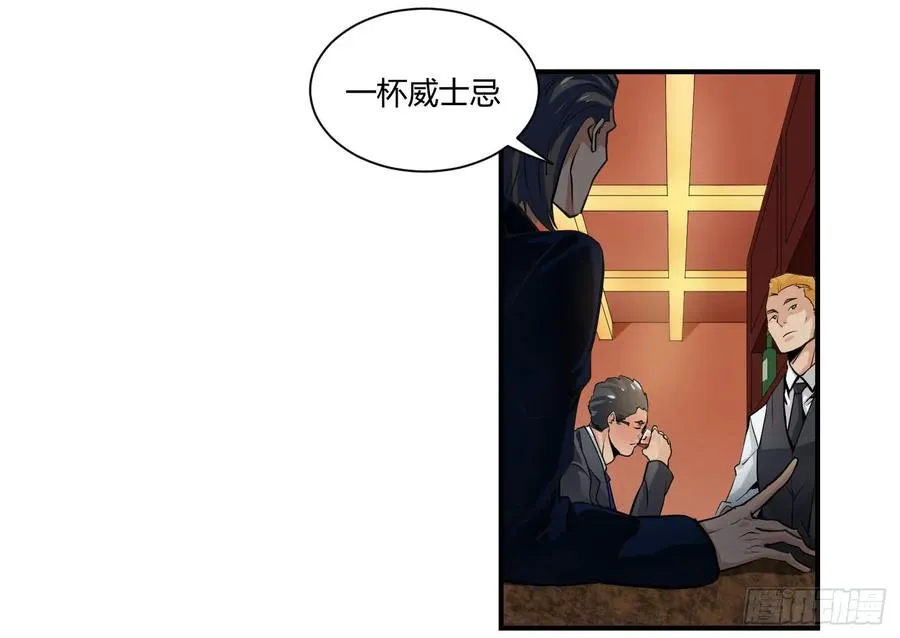 第三条：暗流8
