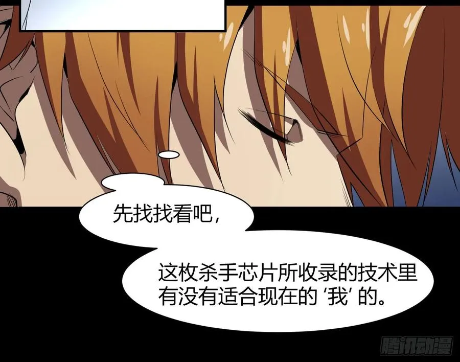 第28.5条：向尚这个人13