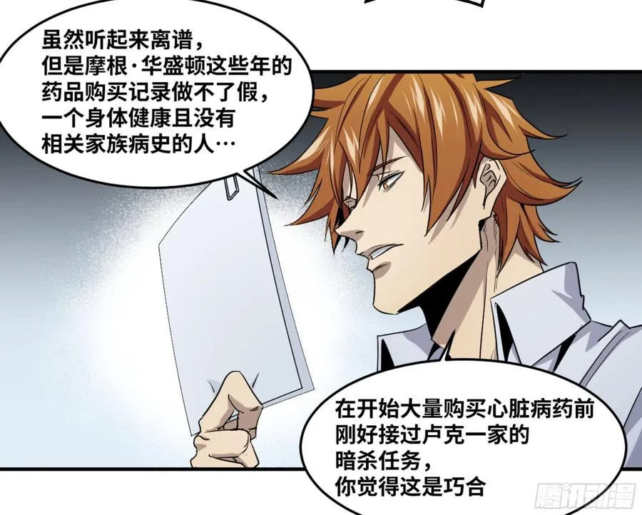 189 恐怖的强运31