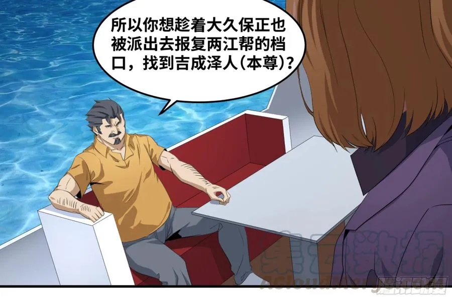 114 边境战争 五0