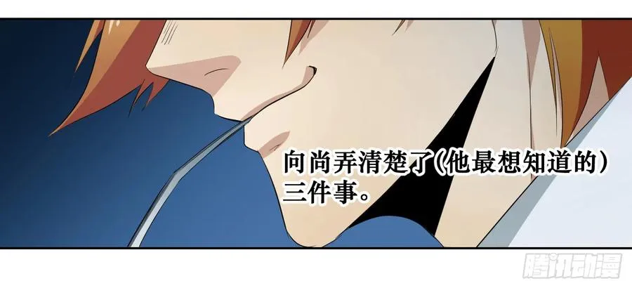 第十条：变数17