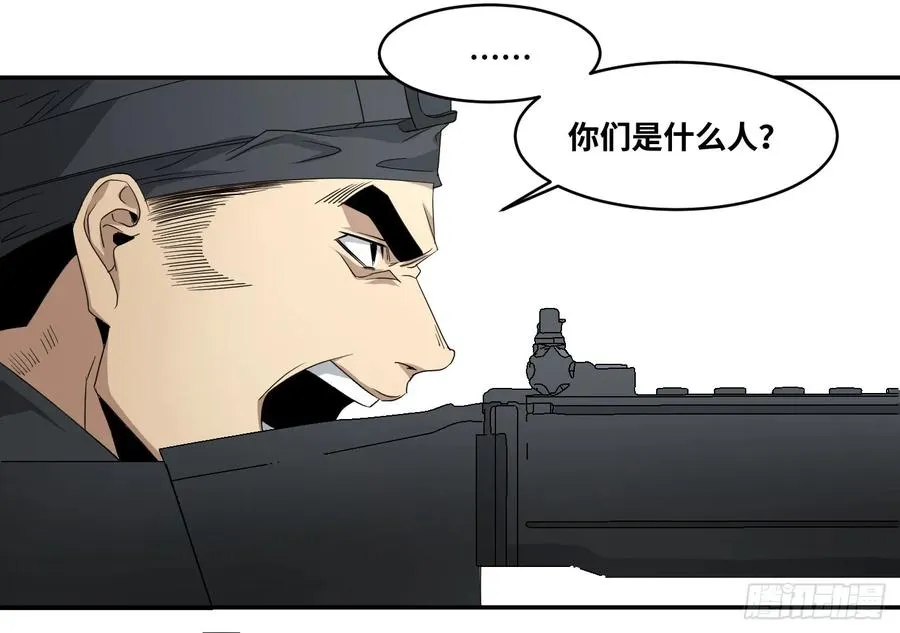 第七十二条：攻防战·十34