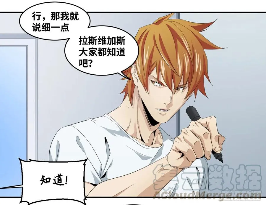 第八十四条：调整30