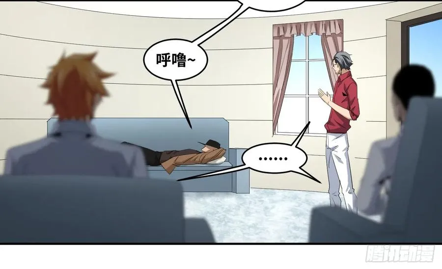 第一百条：邀请35