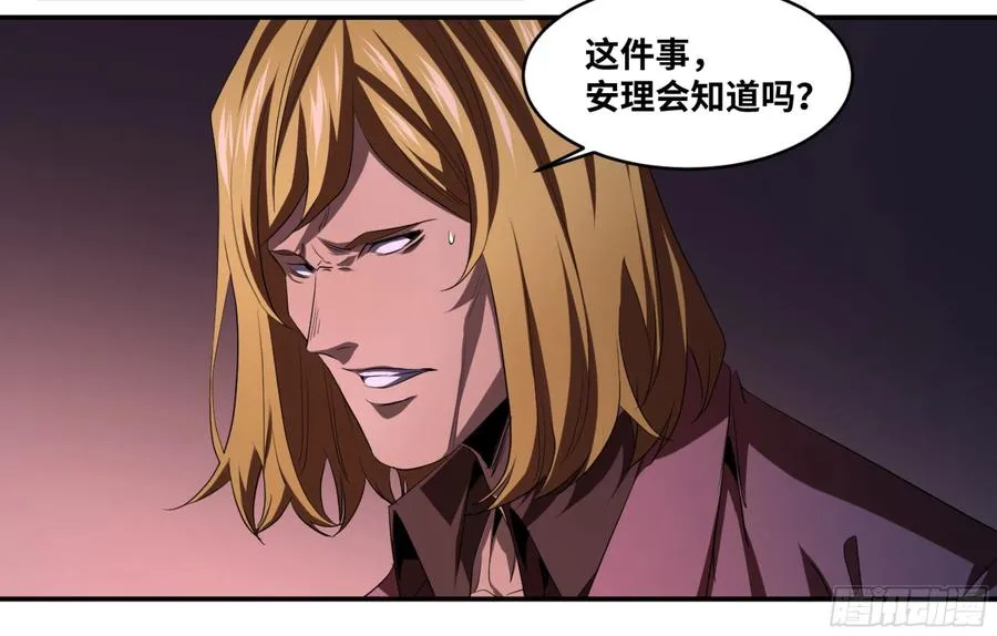 154 陷阱4