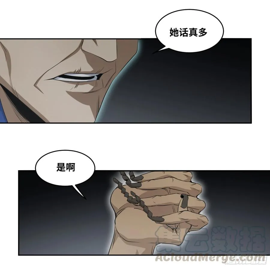 115 边境战争 六36