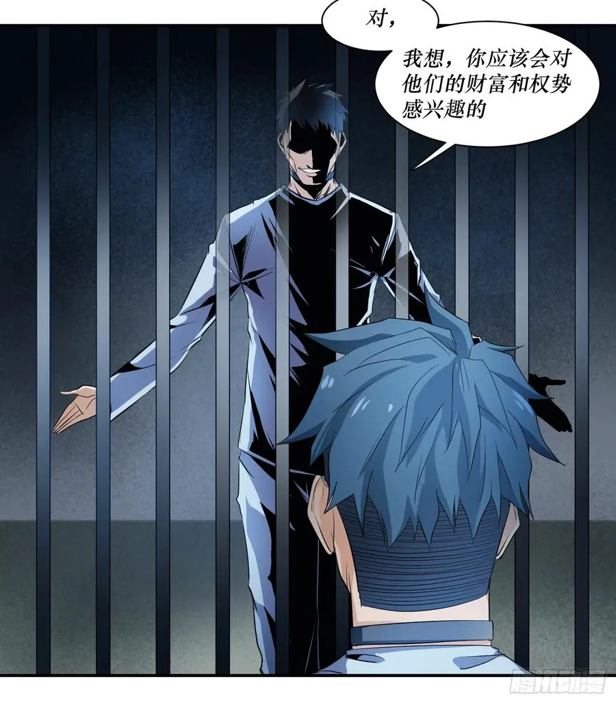 第十六条：疯狗出笼37