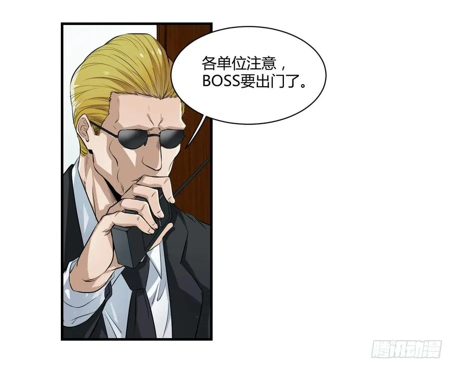 第一条：富豪28