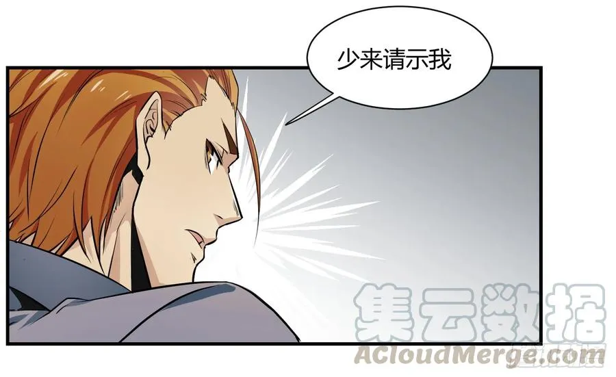 第三条：暗流3