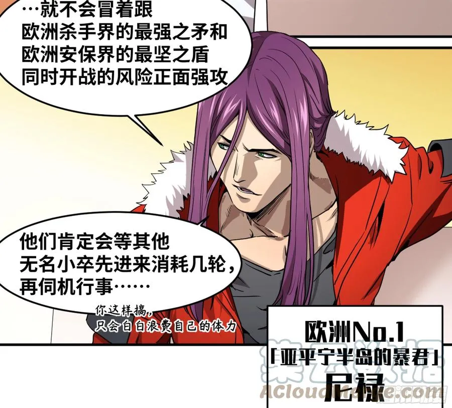 186 杀手们的狂宴 六4