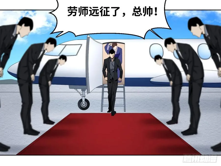 112 边境战争 三2