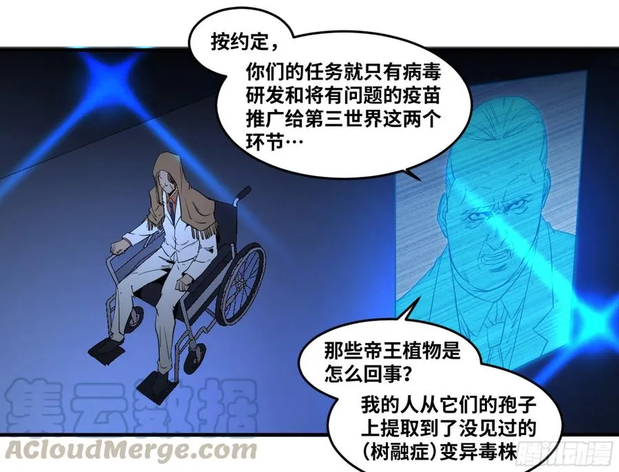 170 火葬30