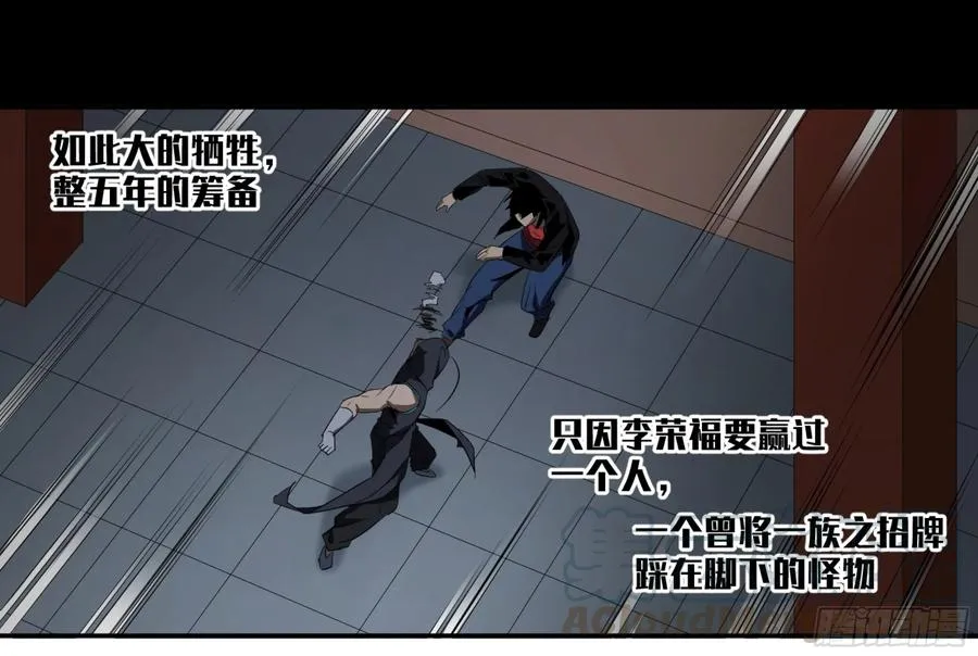 117 边境战争 八21