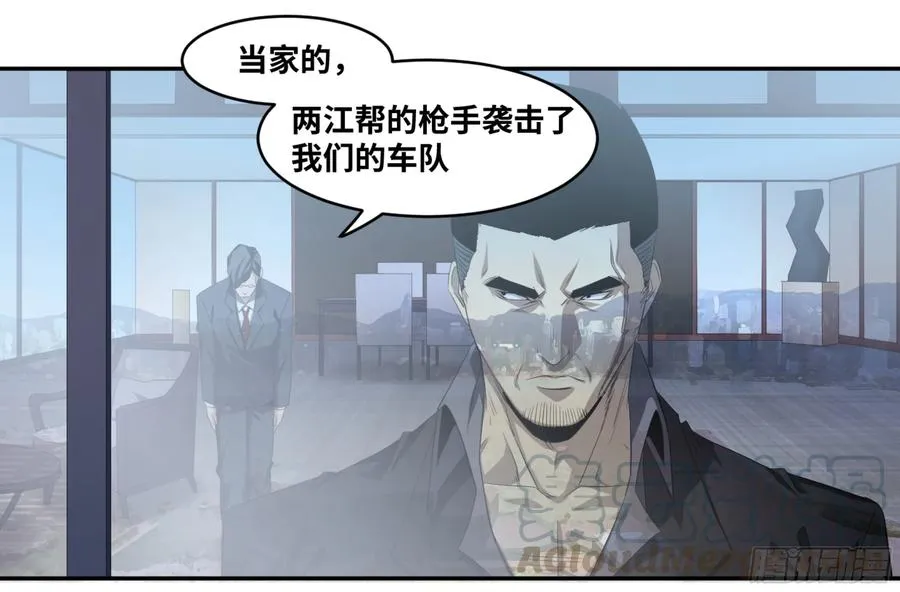 113 边境战争 四21