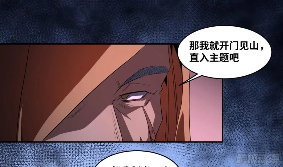 152 赛博的野心29