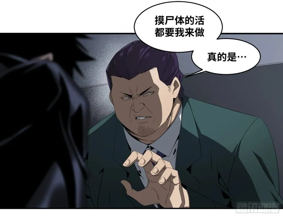 133 「伪装者」4