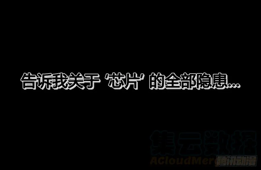 第十二条：隐患20