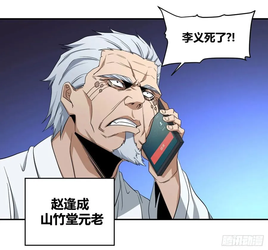第五十条：最低限度的暴力，达成！1