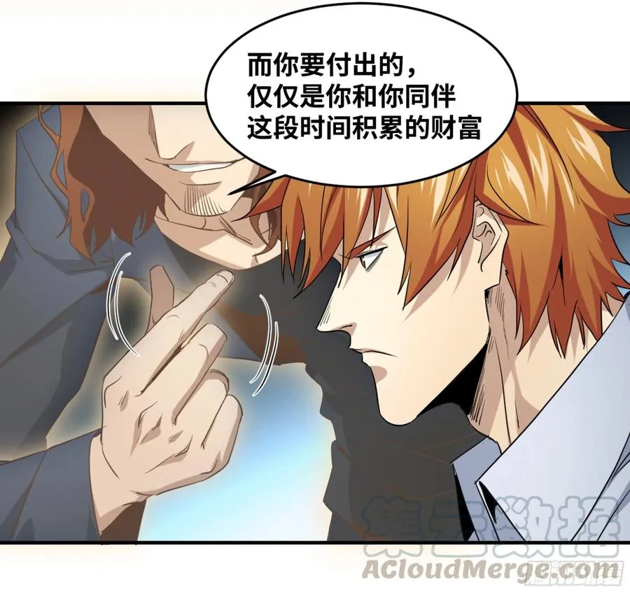 179 阳谋14