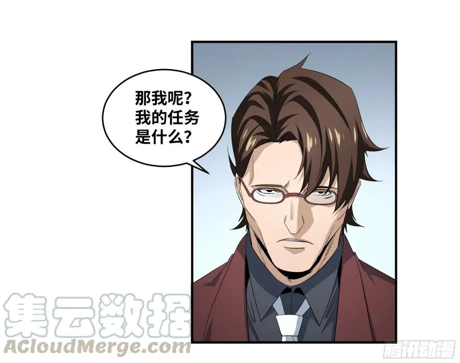 142 告一段落33