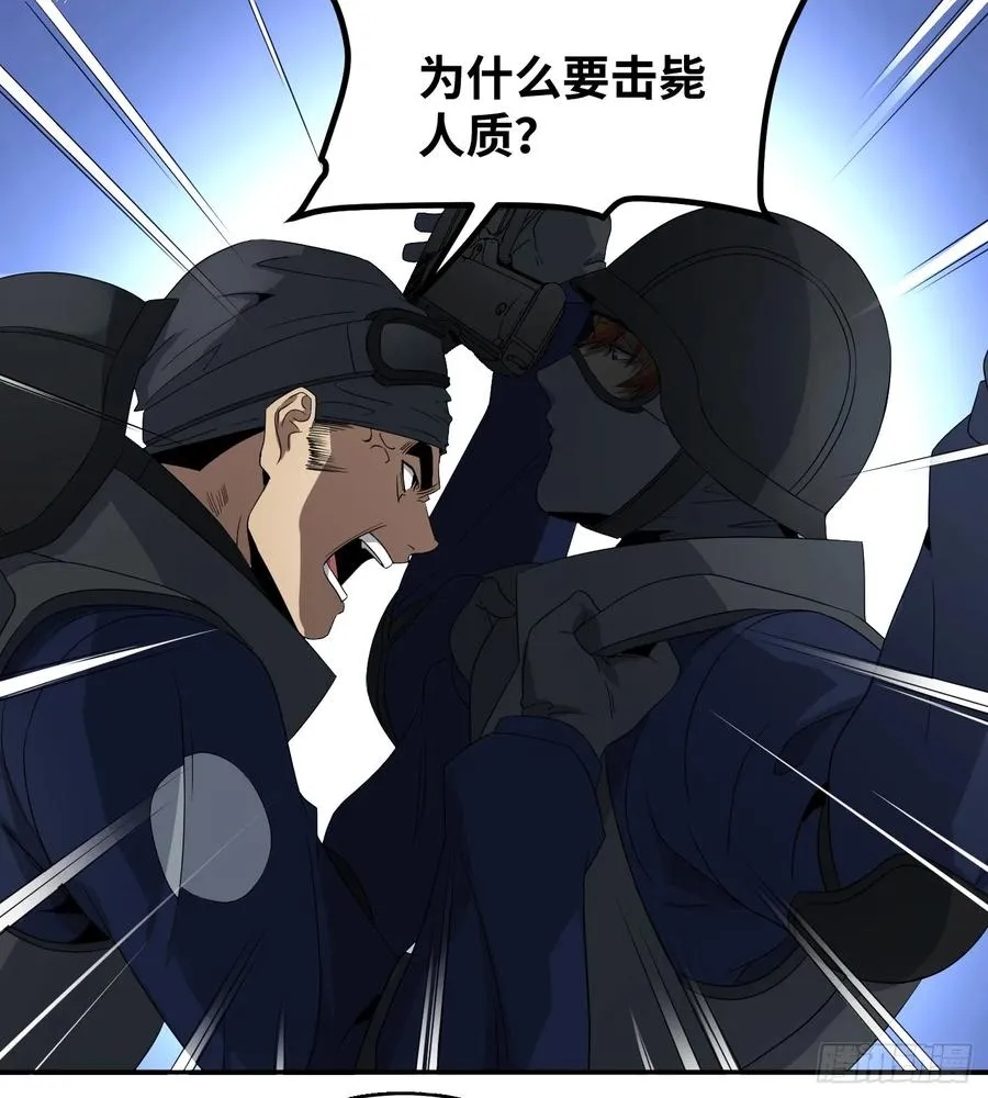 第七十二条：攻防战·十22