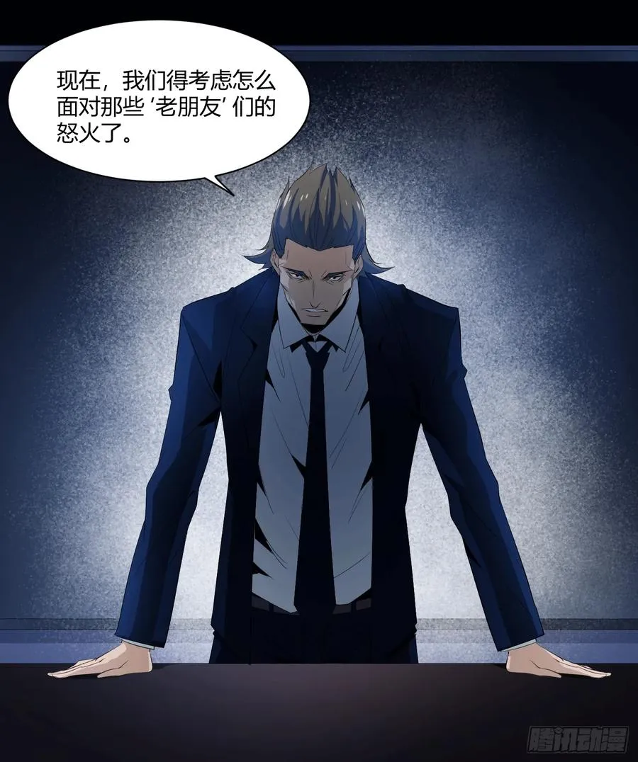 第十九条：暴雨前夜45