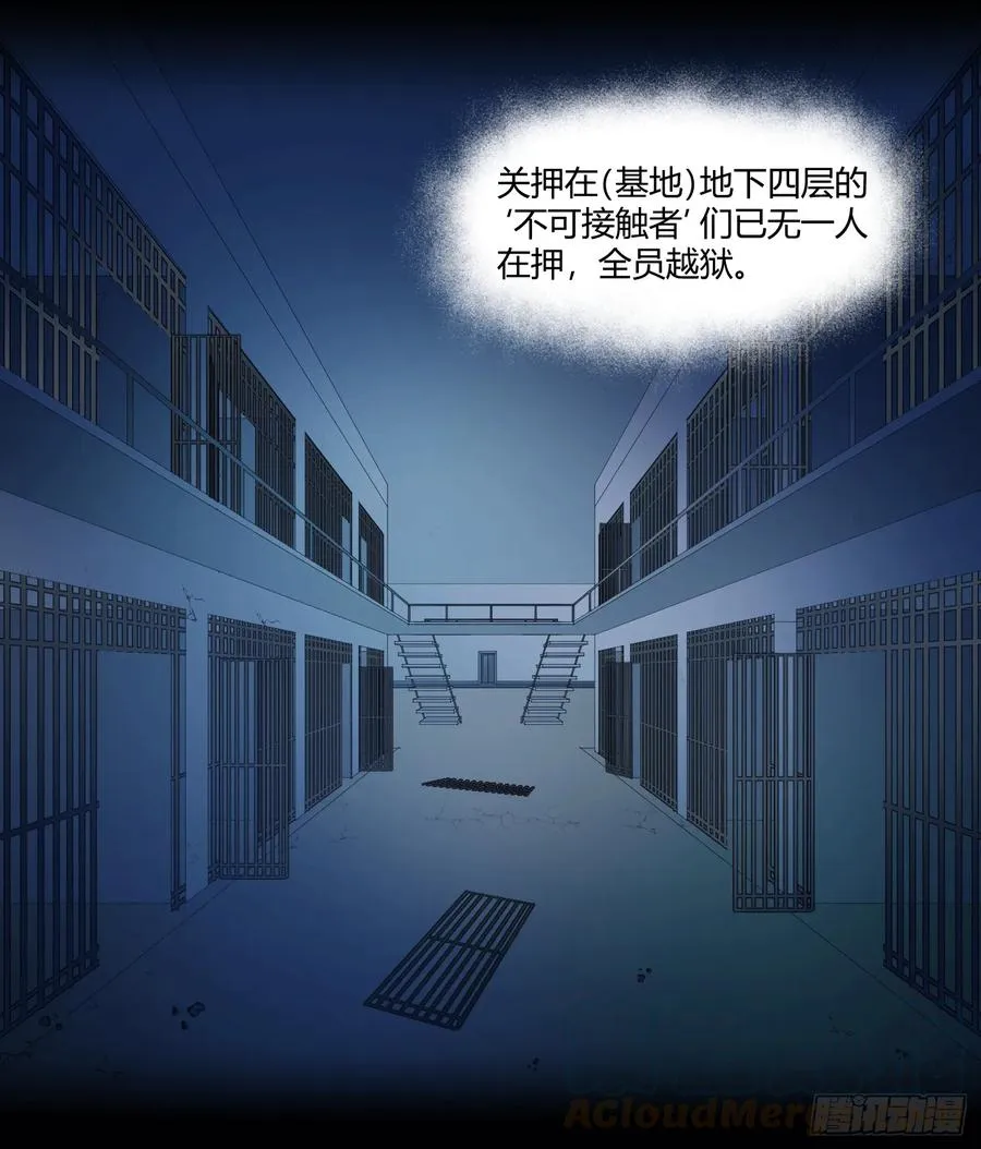 第十九条：暴雨前夜44