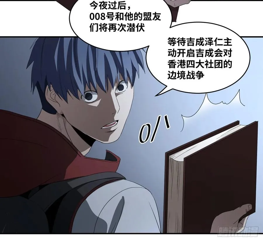 第八十一条：史官29