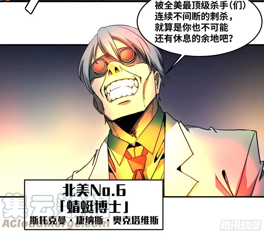 187 杀手们的狂宴 七14