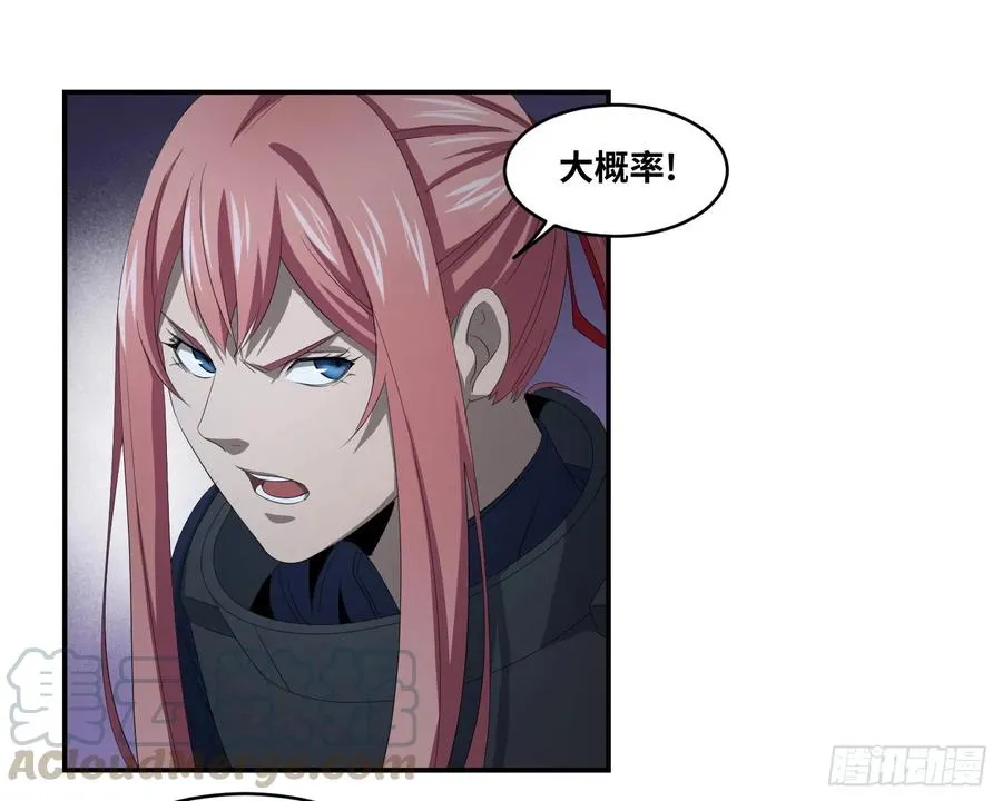 第八十条：对话3