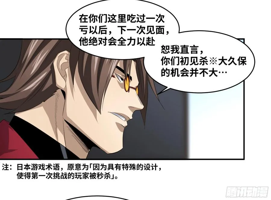 122 登门拜访26