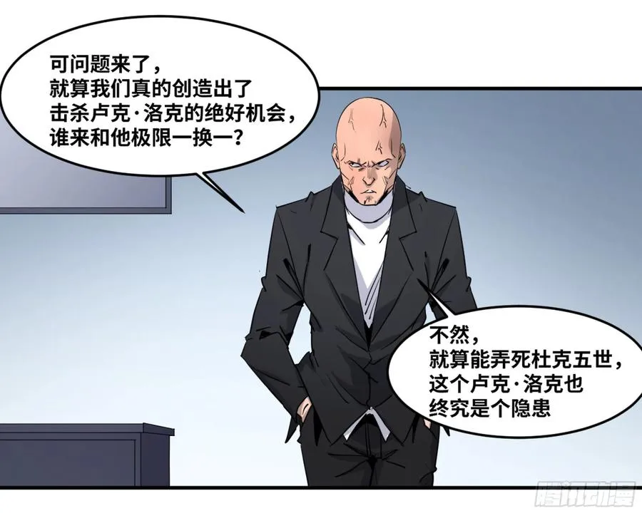 189 恐怖的强运35