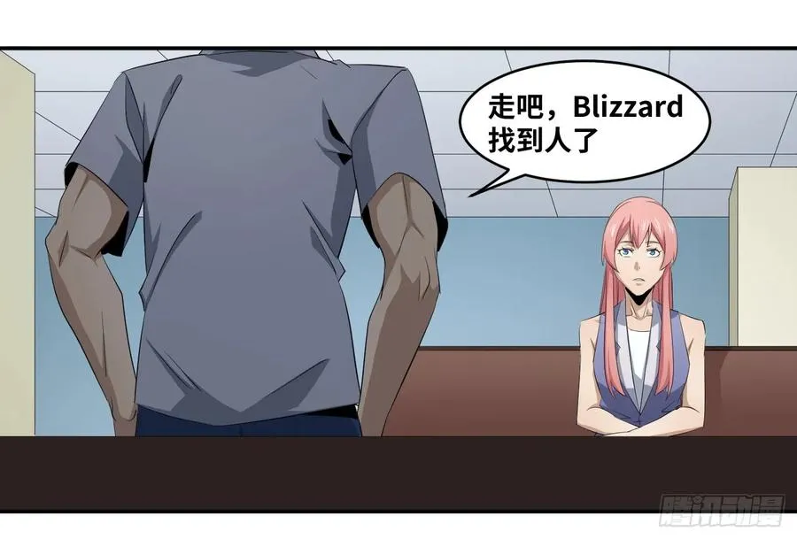第一百零二条：代理人，确定！29