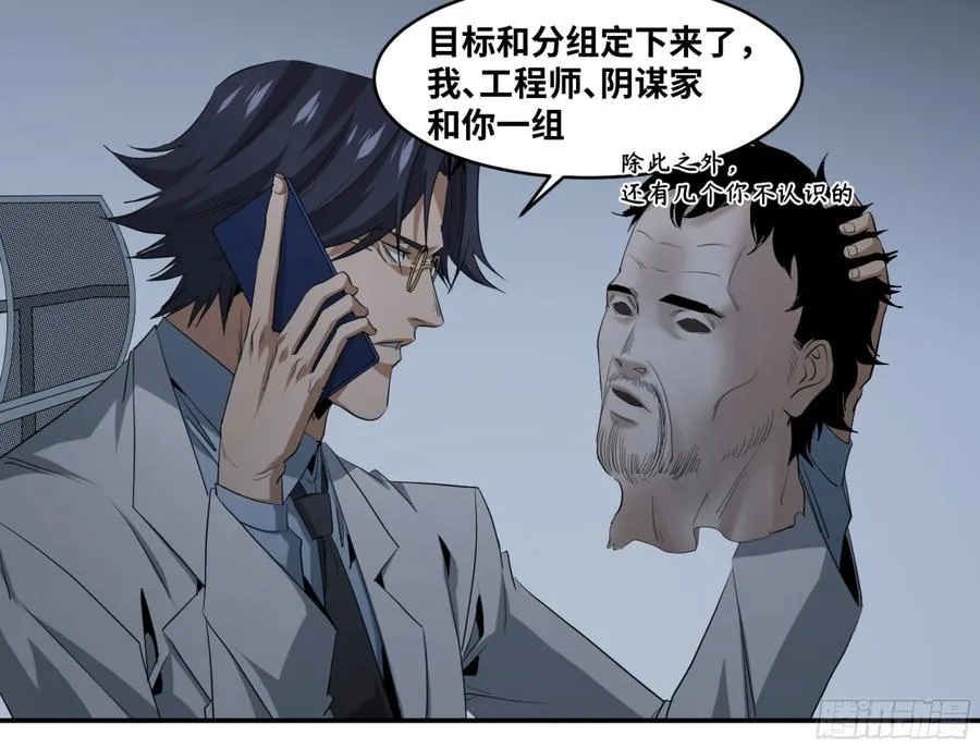 149 分组28