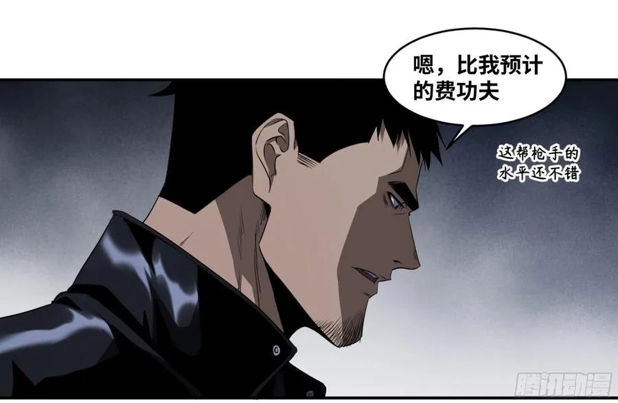 116 边境战争 七1