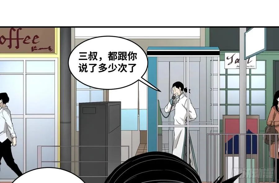 第六十五条：攻防战·三17