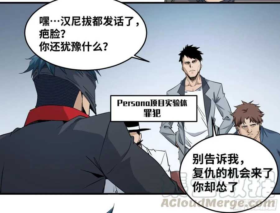 179 阳谋4