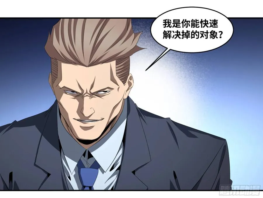 125 交锋32
